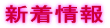 �V�����
